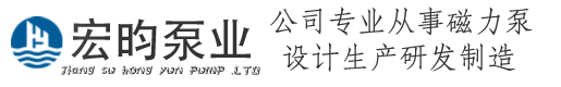 江苏草莓视频官方下载泵业制造有限公司